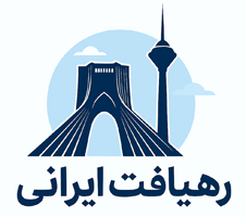 رهیافت ایرانی